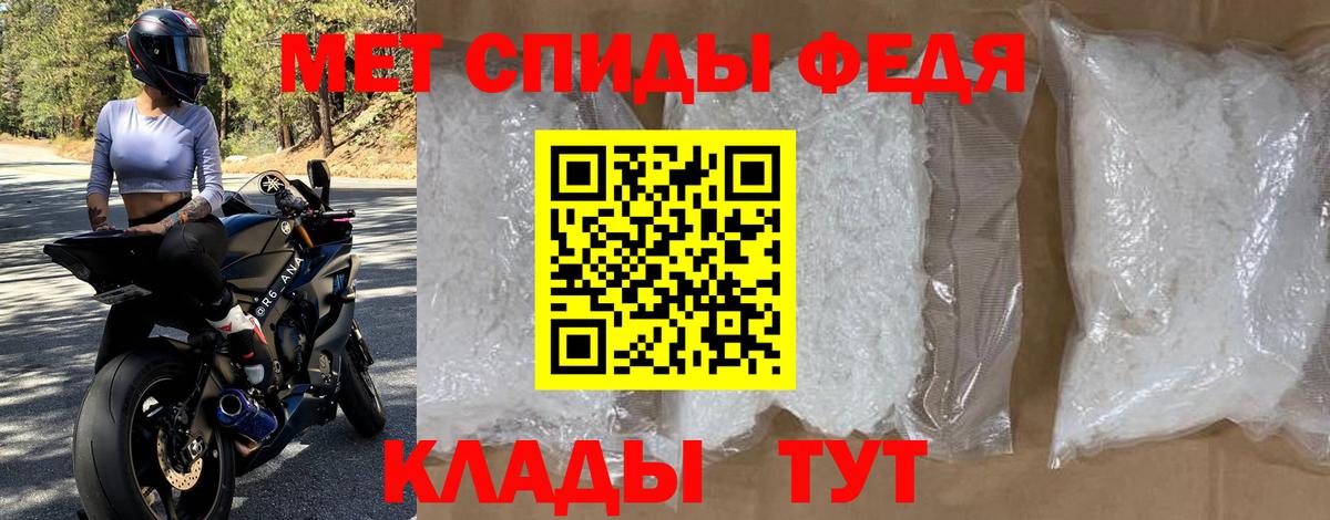 Amphetamine 98%  АМФ  Щёлково  Вход с VPN 