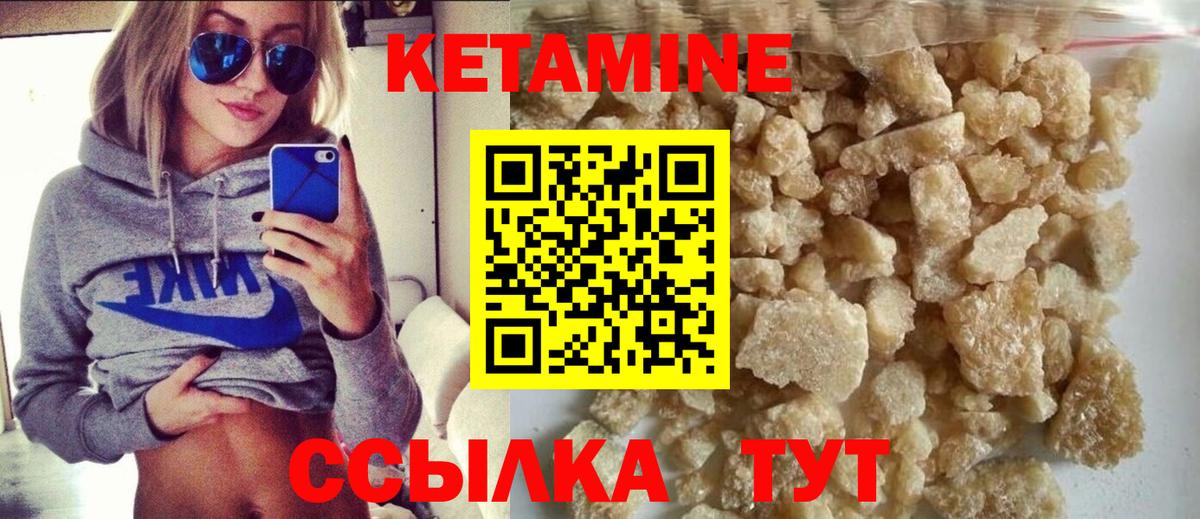 Щёлково  КЕТАМИН ketamine  hydra зеркало  Вход с VPN  КЕТАМИН ketamine 