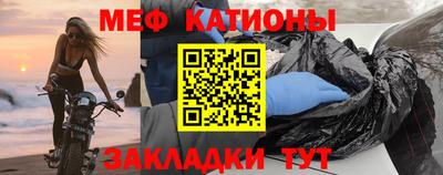 спиды Ликино-Дулёво