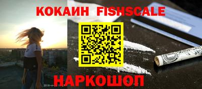 спиды Ликино-Дулёво