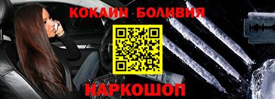 кокс Ливны
