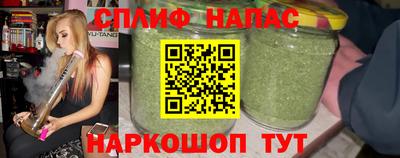 кокс Ливны