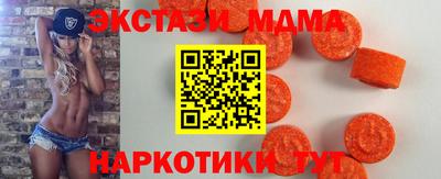 спиды Ликино-Дулёво