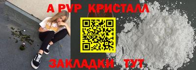 кокс Ливны