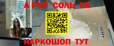 кокс Ливны