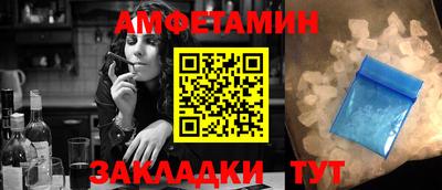 спиды Ликино-Дулёво
