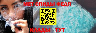 спиды Ликино-Дулёво
