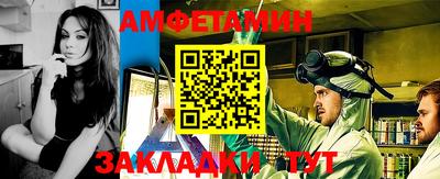 спиды Ликино-Дулёво