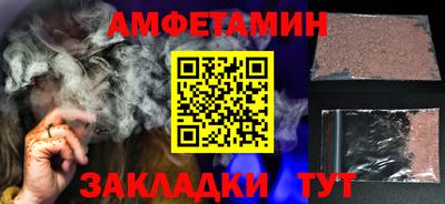 спиды Ликино-Дулёво