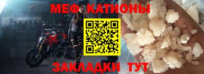 спиды Ликино-Дулёво