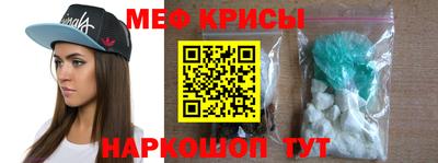 спиды Ликино-Дулёво