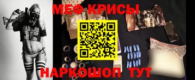 спиды Ликино-Дулёво