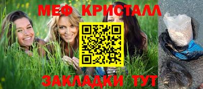 спиды Ликино-Дулёво