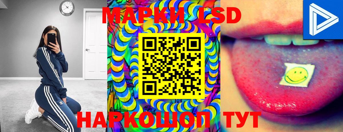 ЛСД экстази ecstasy  Вход с VPN  mega как войти  LSD-25 экстази  Лсд 25 экстази ecstasy  Щёлково 