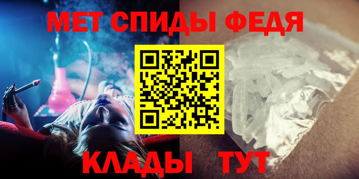 Метамфетамин винт  Метамфетамин  Щёлково  Метамфетамин винт  Вход с VPN 